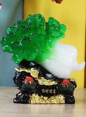 大号招财玉白菜摆件百财聚来家居客厅装饰品玄关酒柜店铺开业礼品