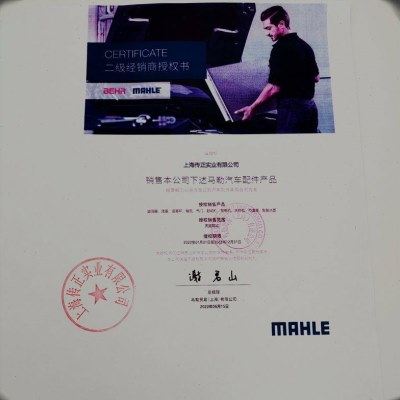 适配途观途欢CC迈腾09M/G自动变速箱滤清器波箱滤芯器滤网/垫马勒,淘宝优惠券,粉丝福利购,淘宝优惠卷