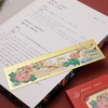 Summer Palace Yilu Liansheng metal ruler stationery gift
