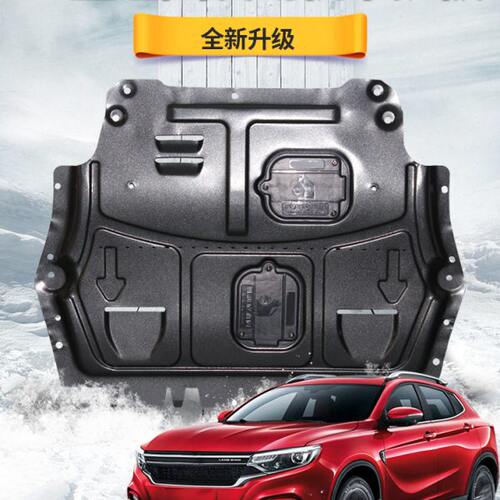 雪铁龙C3-XR发动机下护板专用护底板14-21款汽车原装防护底盘装甲 - 图1