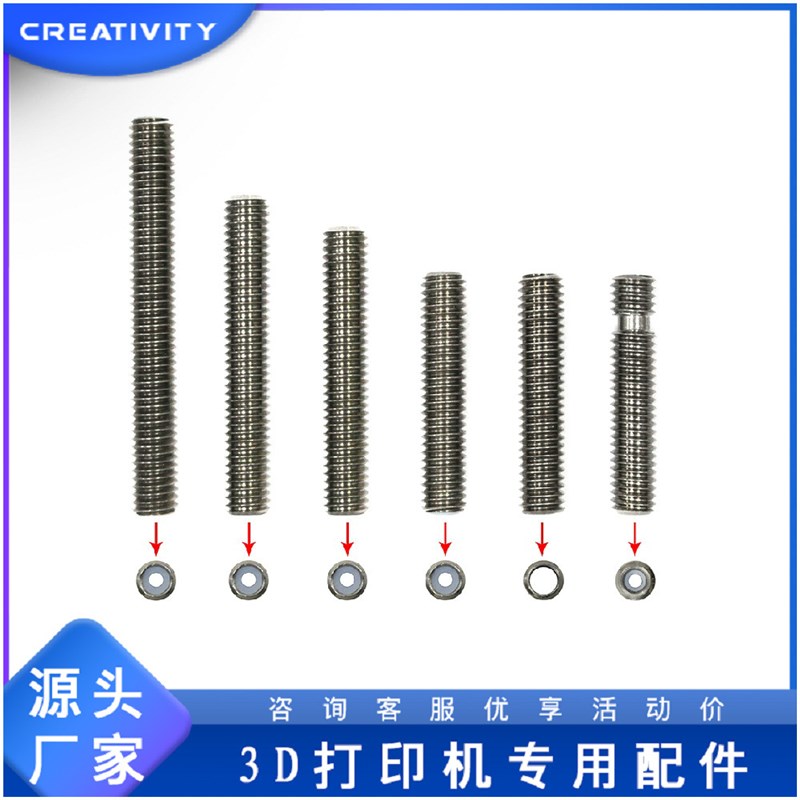ANS10/12i/16/20~80带扳手槽型细牙螺纹调整限位螺丝组件PAS01 - 图1