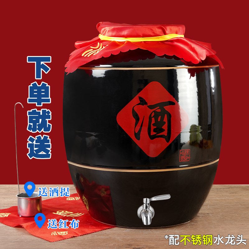 Soak wine bottle earthenware jar wine jar long-term wine storage special wine jar with lid seal household thickened old-fashioned wine