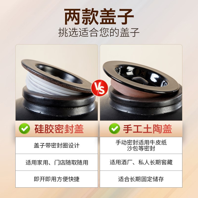 Soak wine bottle earthenware jar wine jar long-term wine storage special wine jar with lid seal household thickened old-fashioned wine
