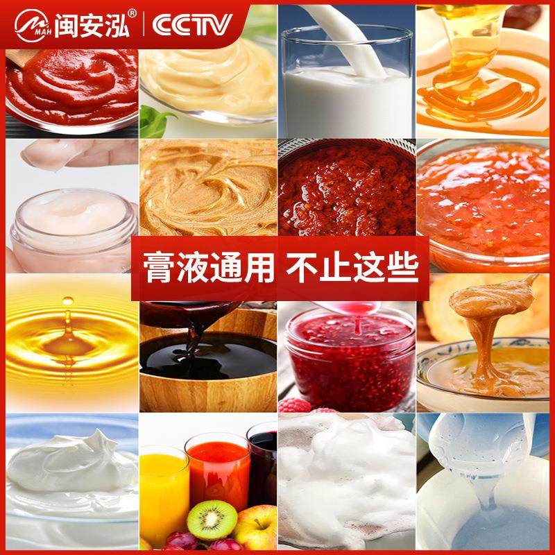 半自动罐装机手动灌装膏体液体两用化妆品洗衣液番茄酱洗发水,淘宝优惠券,粉丝福利购,淘宝优惠卷