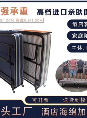家用临时折叠DAM床加移床办公室午动单人休酒店宾馆单人折叠加床