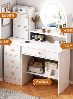 梳妆台卧室简约现代小型多功能奶C油风化妆台带镜收纳柜一体桌椅