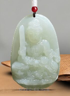 和田玉十二生肖本命佛吊坠男女千手观音玉坠普贤虚空藏牛虎龙玉佩
