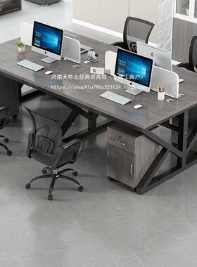 职员办桌子简约桌现代员工VZE办公公电脑隔断/组合工作位2/46/四