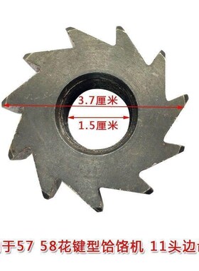饸饹机面桶配件和乐河漏河捞家用模具制面机面桶河络机齿条齿轮