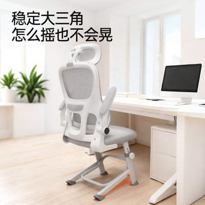 享学儿童学习椅人体工学写字椅子