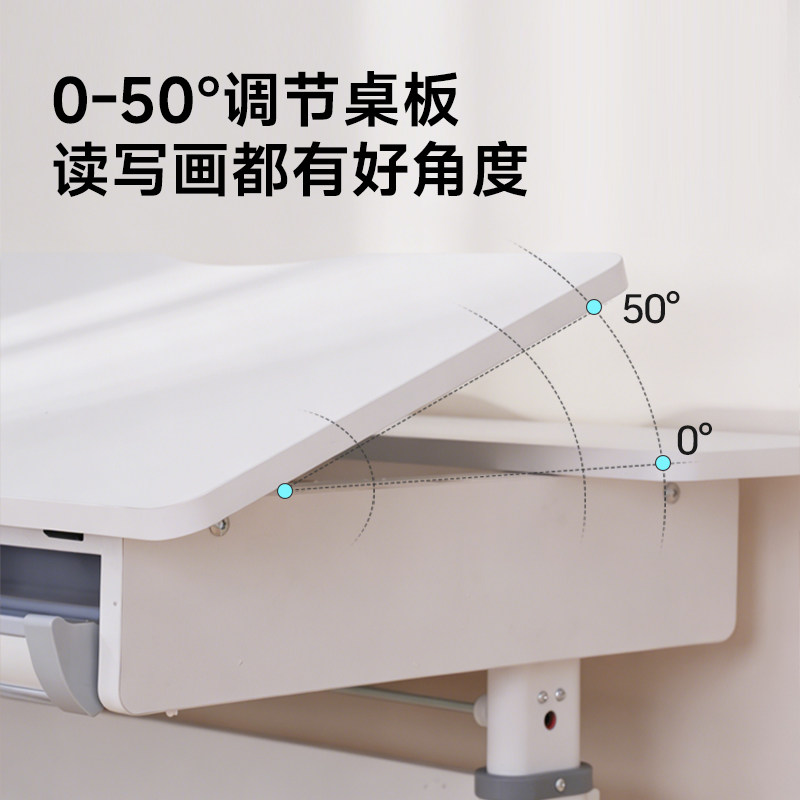 享学儿童学习桌可升降小学生家用写字桌书桌可调节大白桌桌椅套装,淘宝优惠券,粉丝福利购,淘宝优惠卷