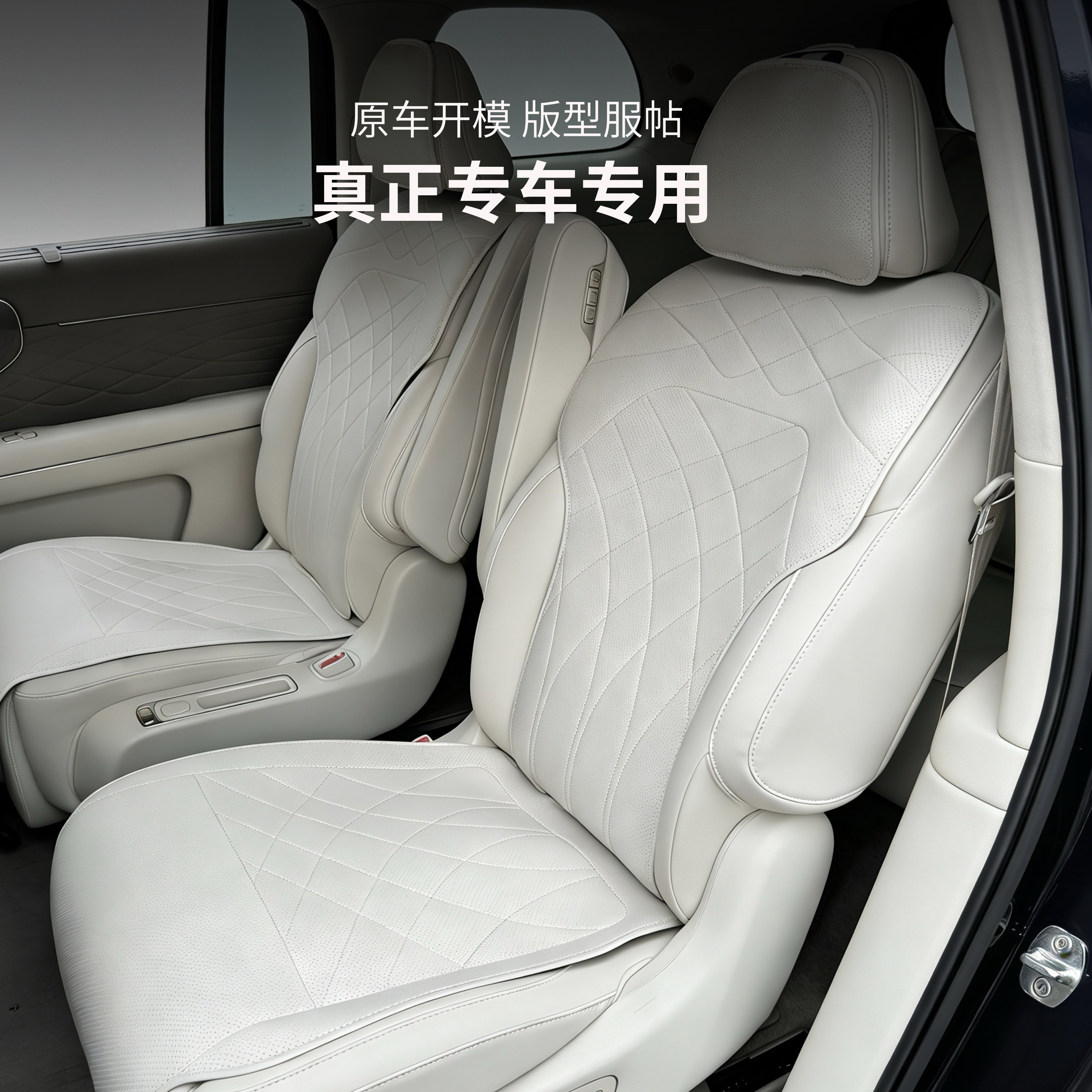 适用于智己LS9半包座椅套单片式坐垫四季通风透气座椅垫配件