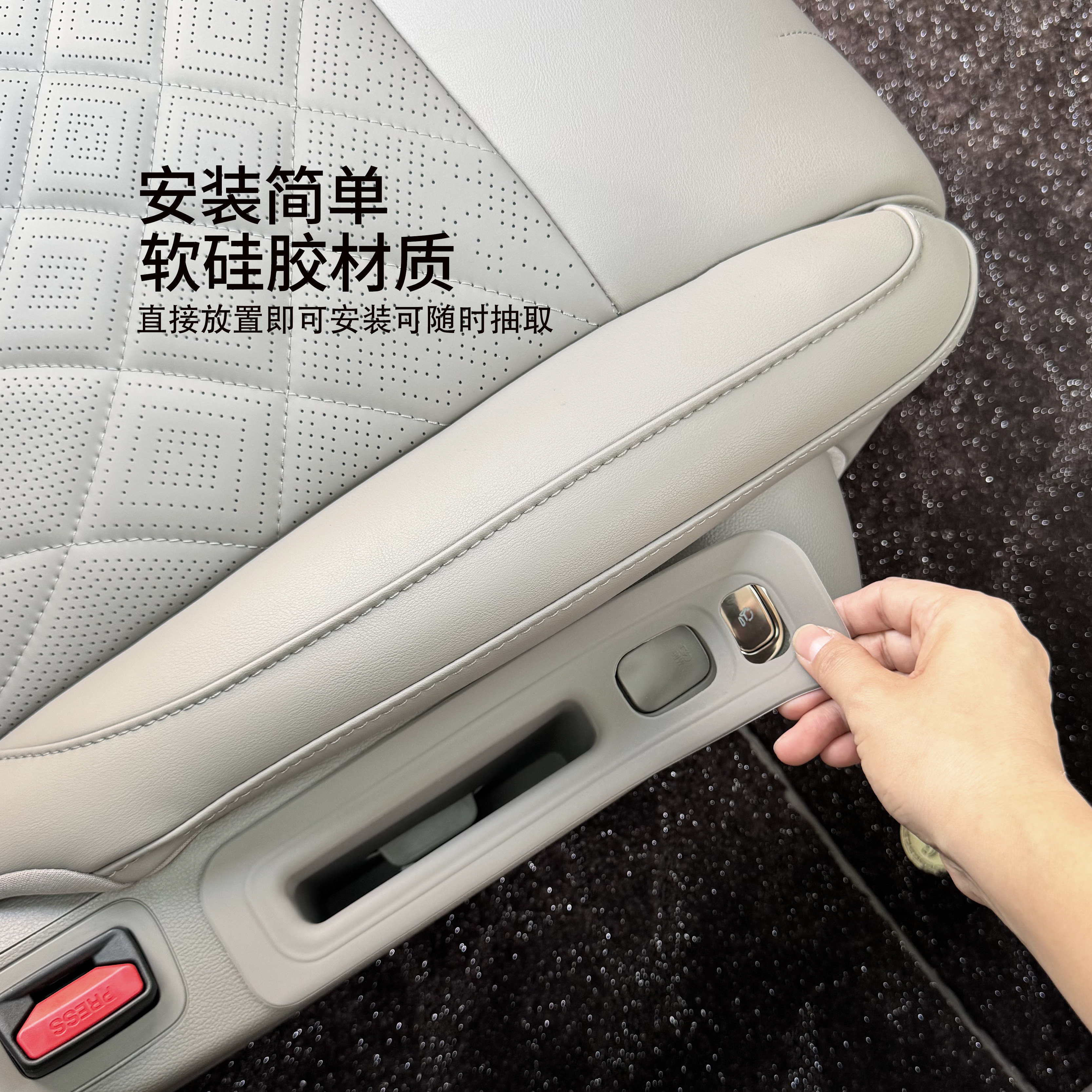 适用于智己LS9二排座椅储物垫手机槽硅胶储物盒防水易清洁
