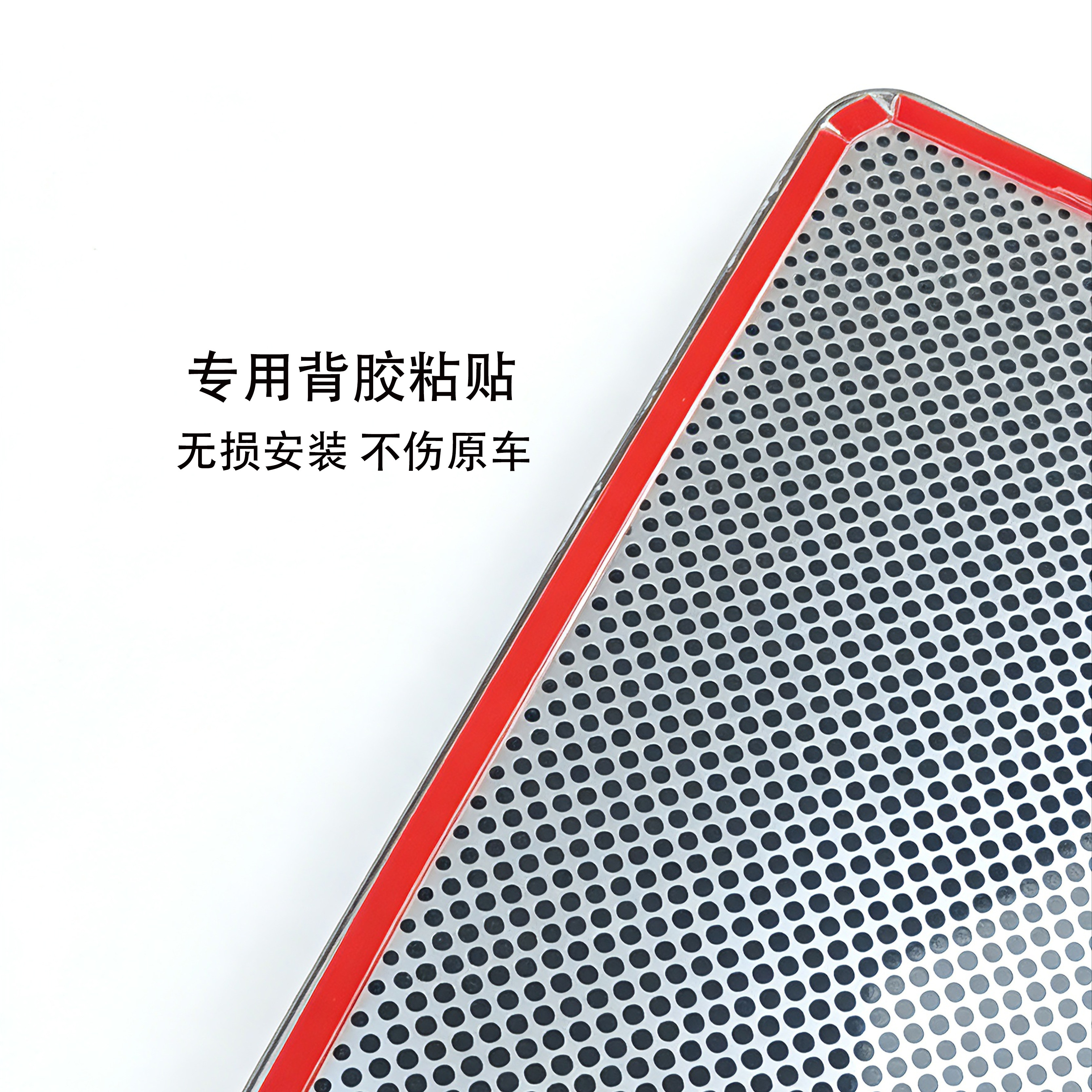适用于智己LS8/LS9前机舱防堵罩保护罩前挡风玻璃保护罩排水隔板