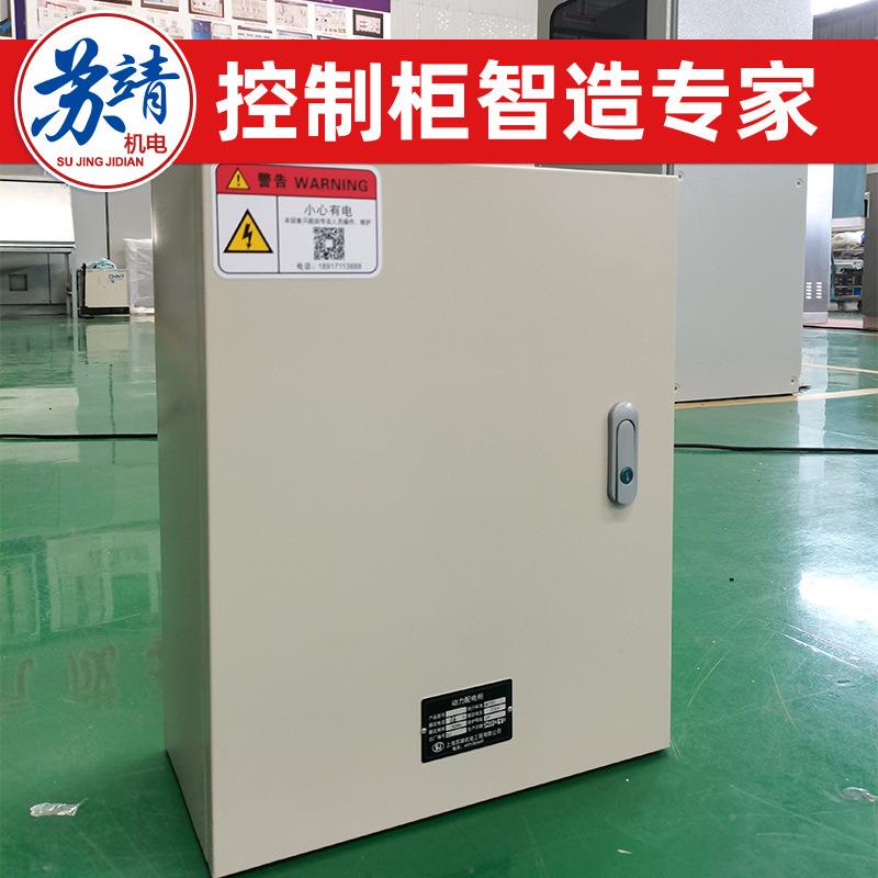 工商业智通电管理统系控制箱工厂宇智能用电住用宅电源楼智能用电 - 图0