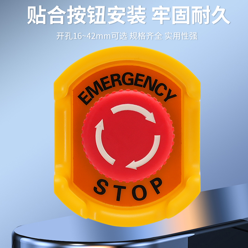 大知电气急停按钮保护罩开关透明防水翻盖元宝座避免误碰操作包邮 - 图0