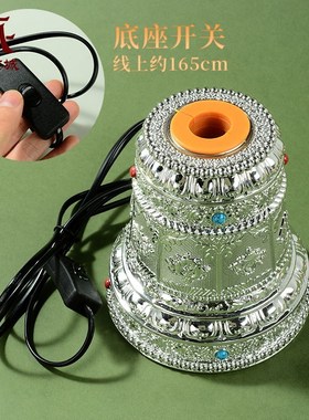 藏村电动手摇转轮底座室内家用转筒底座转金桶V底托桌面摆件