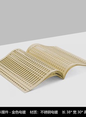 简约现代c黑色艺术金属镂空书卷摆件样板房售楼处别墅玄关软装饰