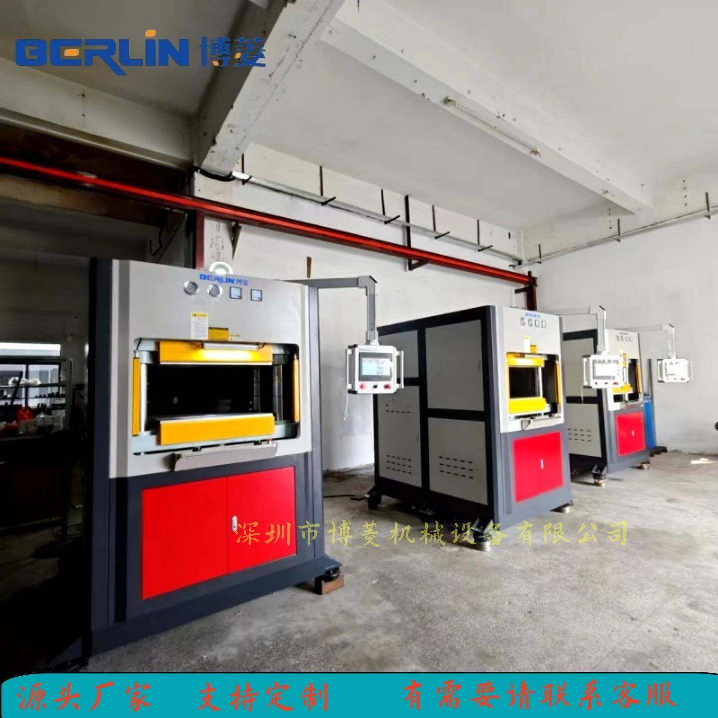 厂家直销伺服热压机手机后盖热压工艺节能设备玻纤热压成型机,淘宝优惠券,粉丝福利购,淘宝优惠卷