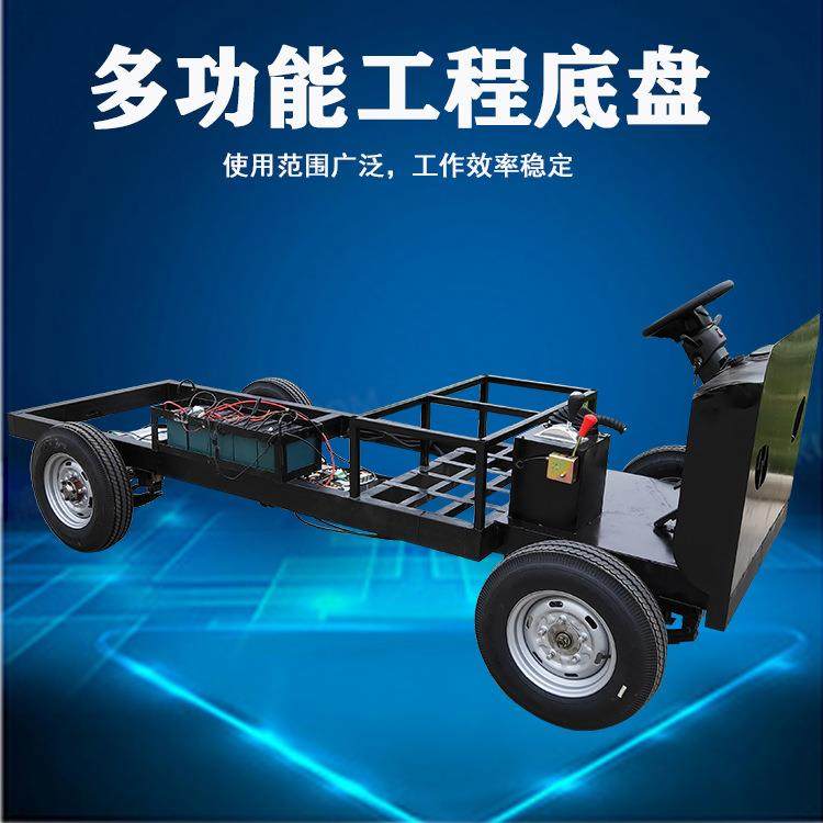 电动车平板简易工厂物流车间大型搬运车倒货车四轮多功能载重吨,淘宝优惠券,粉丝福利购,淘宝优惠卷