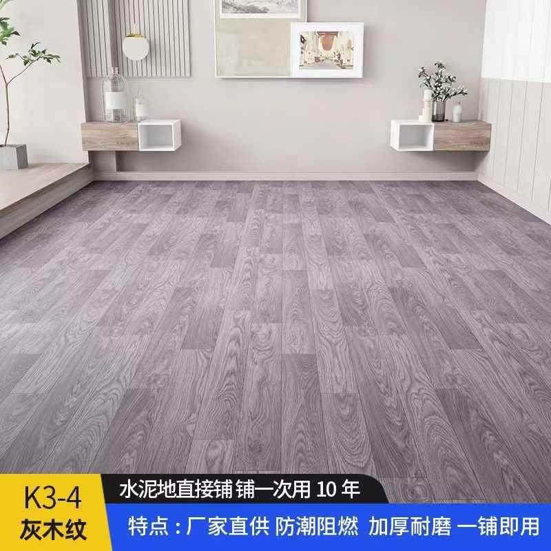 3.6地板革水泥米地直接铺家用防水防滑宽耐磨3OSH.2V米宽PC塑胶炕,淘宝优惠券,粉丝福利购,淘宝优惠卷