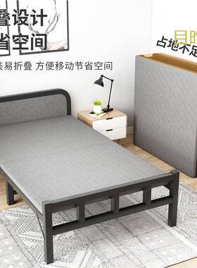 折床床单人家用办叠公室午休简易床便携木板FBE出床租屋铁床