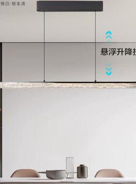 一字长条餐代厅RRZ灯简约现极简吧台餐桌智饭厅可升降能树脂餐厅