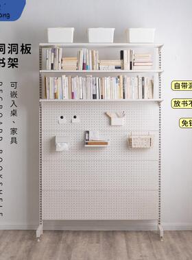 柜洞洞板书架桌上书立包式落物地展示学习收纳IBU一体书桌置架隐