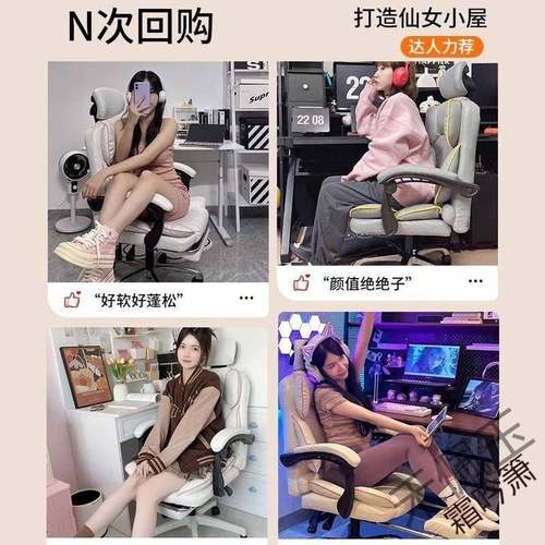 禾py禾椅家用舒适久靠可躺VHY沙发背椅学工公书桌坐座椅子 - 图0