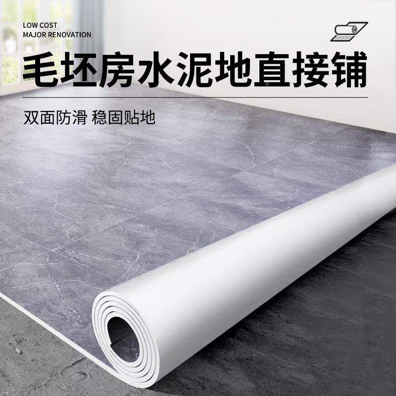 3米直宽地DQW板革家用加一整磨张水泥地接铺防水防滑厚耐PVC塑胶,淘宝优惠券,粉丝福利购,淘宝优惠卷