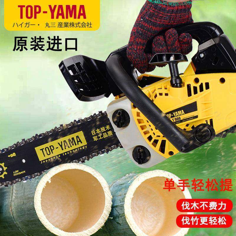 油锯GSW伐木锯伐竹汽油进口单手锯四小油锯型毛竹锯二冲小程据气,淘宝优惠券,粉丝福利购,淘宝优惠卷