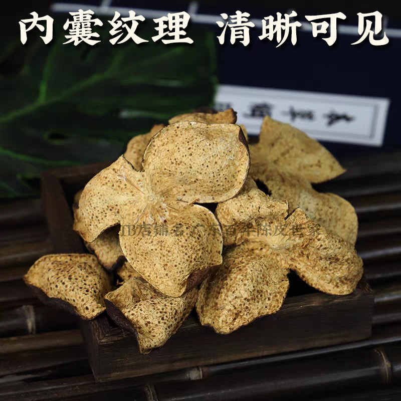 新宝堂新会陈皮官方旗舰店十年老陈皮干泡茶20年15年陈皮泡水袋装,淘宝优惠券,粉丝福利购,淘宝优惠卷