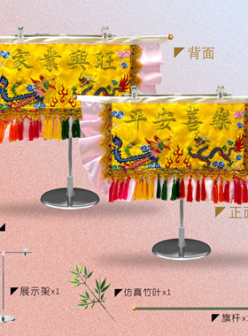 潮汕文创潮绣传统小标旗锣鼓旗新年春节送人礼物妈祖文创客厅摆件