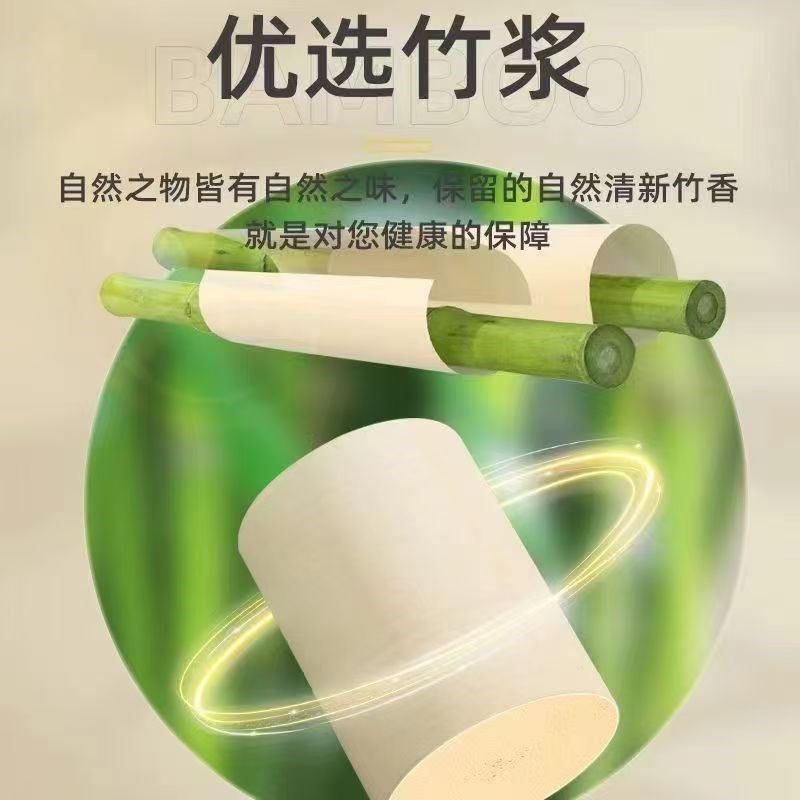 5斤卫生纸家用大卷实惠装大包卷筒纸厕纸竹浆本色厕所专用,淘宝优惠券,粉丝福利购,淘宝优惠卷