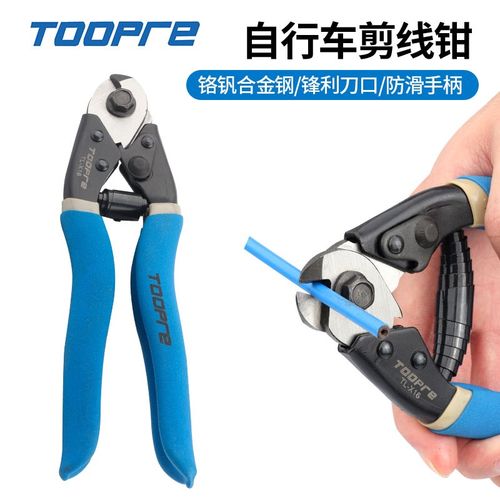 TOOPRE山地公路自行车线管钳剪线钳刹车变速线管内线钢丝多功能钳 - 图0