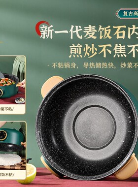 鹿象电煮锅多f功能电火锅学生宿舍煮面小电锅蒸煮一体锅电炒菜炒