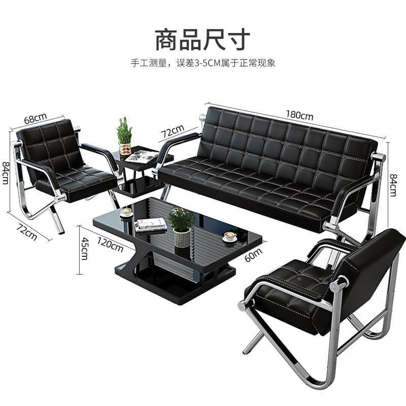 公办公沙发茶几组合现商务接室待简约会FVT客洽谈代三人位铁艺办,淘宝优惠券,粉丝福利购,淘宝优惠卷