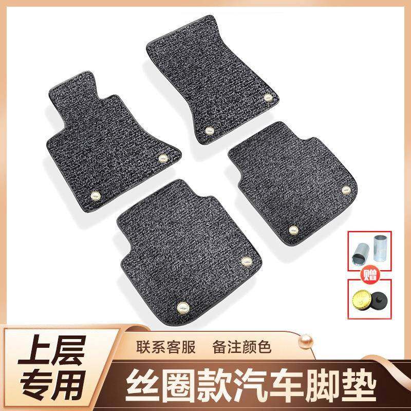 【单拍副166驾驶驾单个精选简单地毯主】汽车主驶位脚垫星空毯单,淘宝优惠券,粉丝福利购,淘宝优惠卷