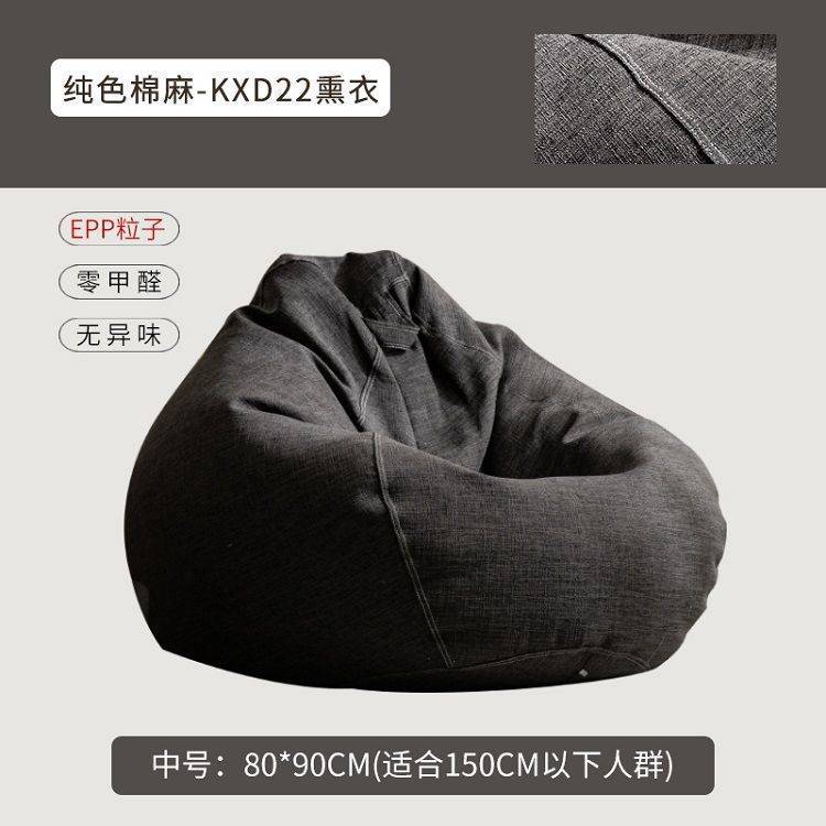 M1懒人沙发榻榻米单人小户型豆袋可爱小沙发创意卧室阳台休闲懒人 - 图3