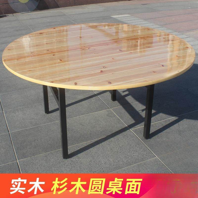 家LXK用酒店实杉木圆大桌面加转盘饭店酒席板折叠圆形餐木桌圆台,淘宝优惠券,粉丝福利购,淘宝优惠卷