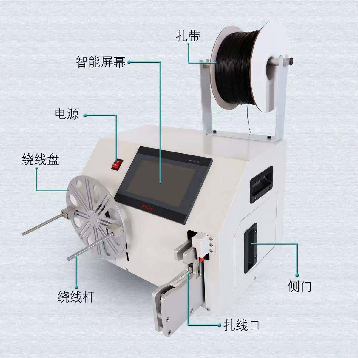 全自动电绕绕线扎线一脑体GTZ机电源线线机扎带机捆线绑线卷绞线,淘宝优惠券,粉丝福利购,淘宝优惠卷