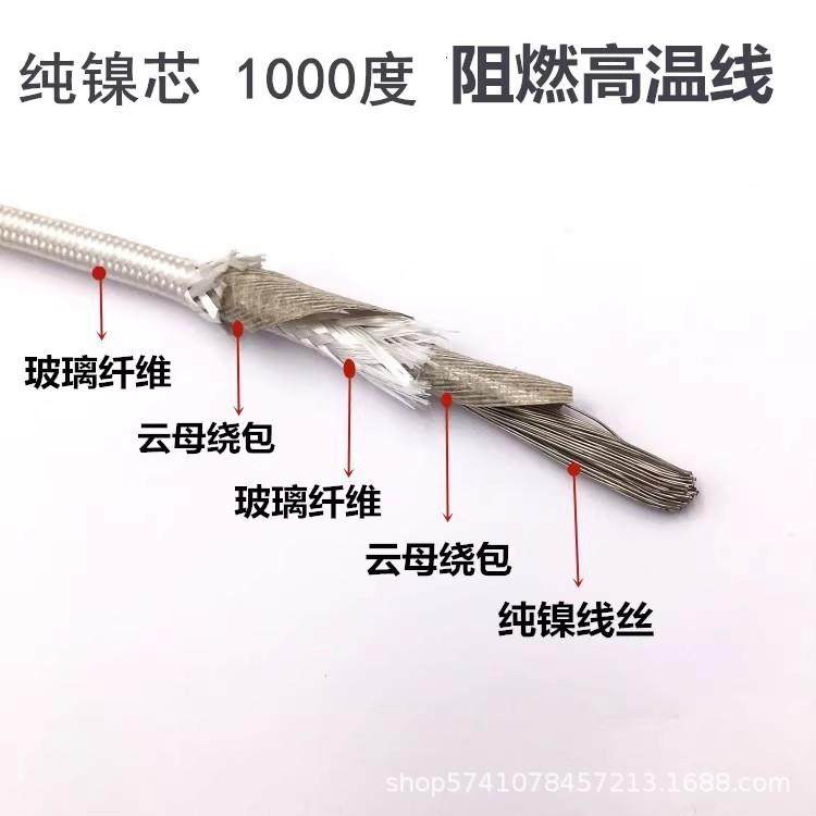云母高线N50温0N600GN80G0防火耐高温耐火线电磁IRK加热G线,淘宝优惠券,粉丝福利购,淘宝优惠卷