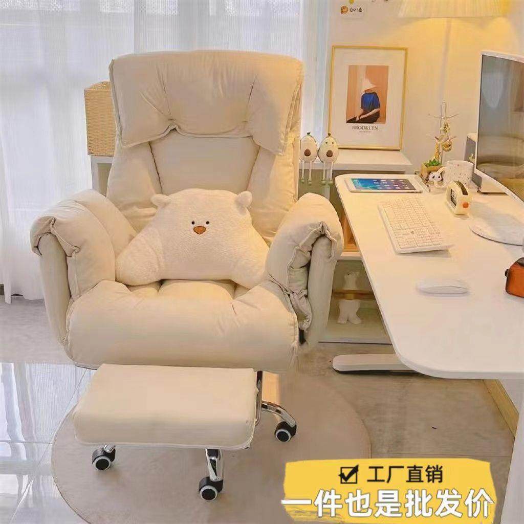 脑椅子舒服电久坐办公椅靠背可躺舒适家用宿懒舍人沙发电播JWR竞,淘宝优惠券,粉丝福利购,淘宝优惠卷