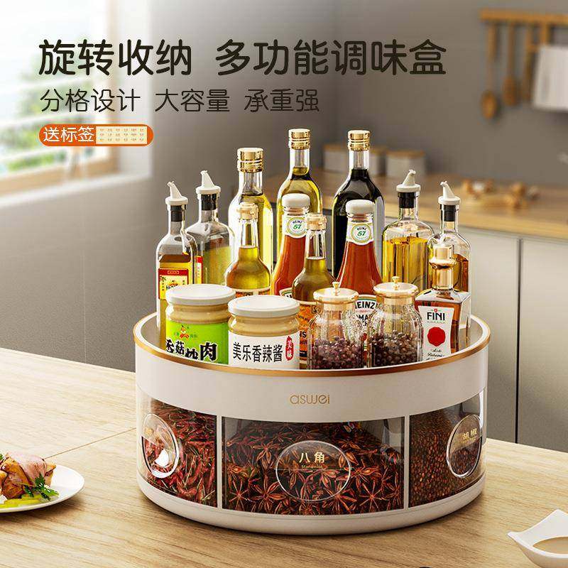 厨房调料盒一体多格调味料佐料收IXU纳台盐面调料转油旋酱醋瓶置,淘宝优惠券,粉丝福利购,淘宝优惠卷