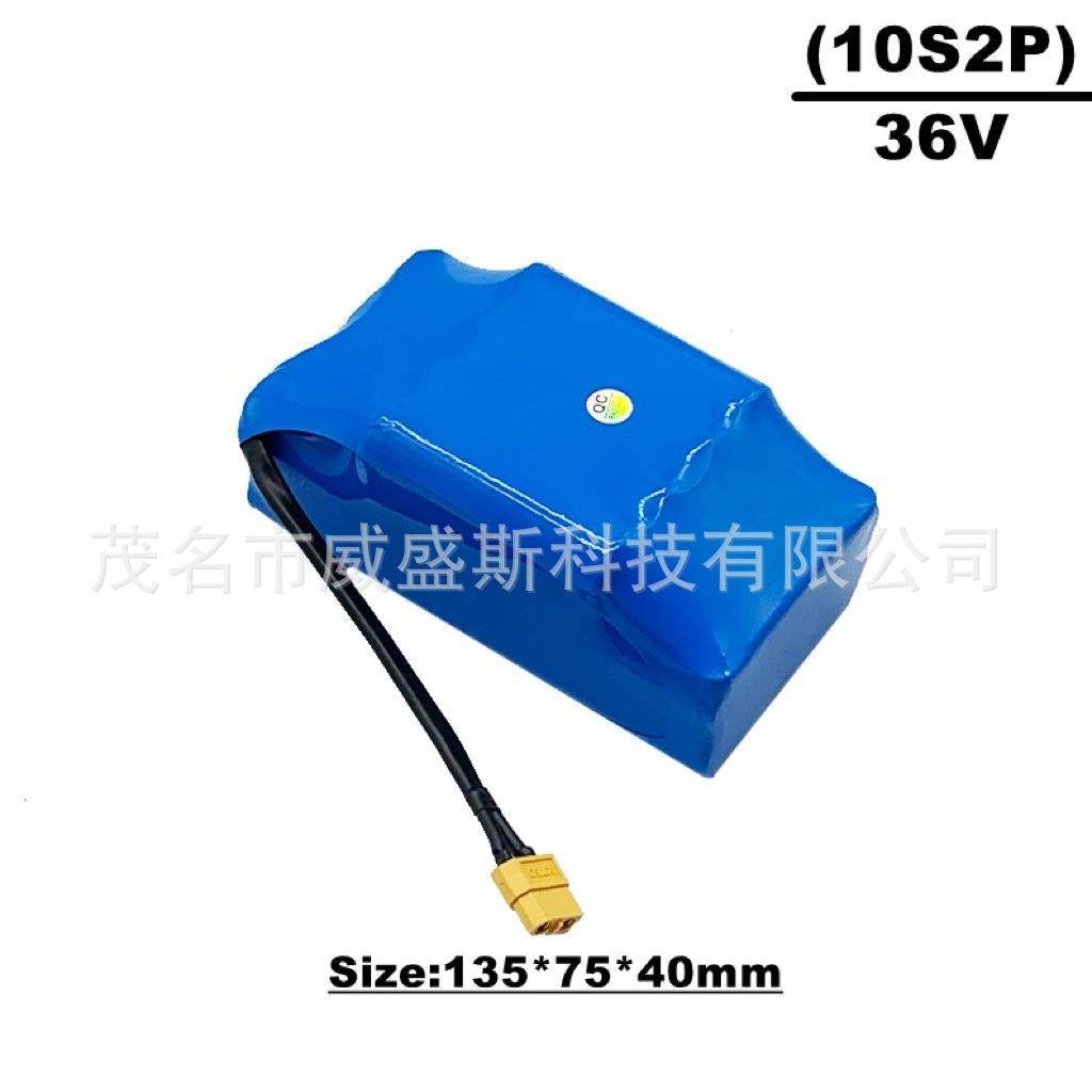 扭扭车36V6.Ah0h6715.2Ah4.4A电动0电瓶平衡车1S2P锂电池组 - 图3