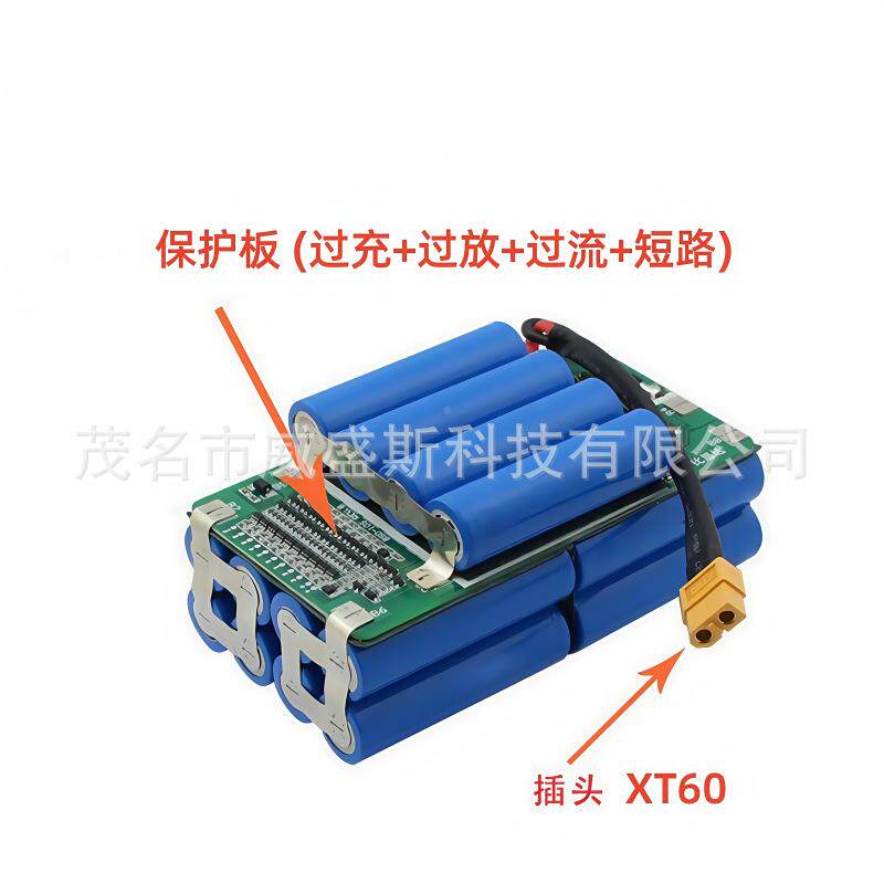 扭扭车36V6.Ah0h6715.2Ah4.4A电动0电瓶平衡车1S2P锂电池组 - 图0