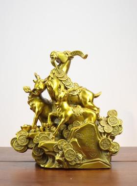 铜记金钱羊铜三羊铜0110开泰三羊开杨泰摆件