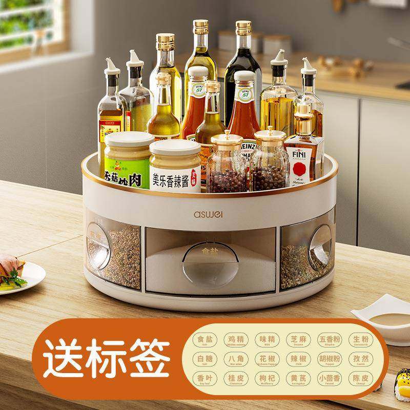 厨房调料盒一体多格调味料佐料收IXU纳台盐面调料转油旋酱醋瓶置,淘宝优惠券,粉丝福利购,淘宝优惠卷