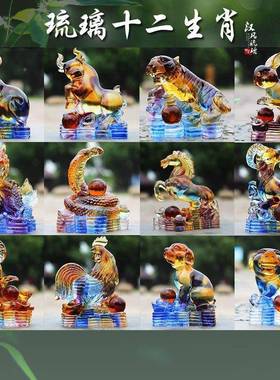 琉璃档招财猪十二生肖YKT马摆件送居家客厅高刻字晶礼水工艺品