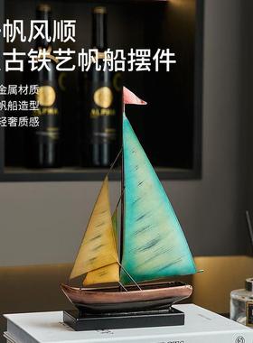 10002930办公室酒柜厅柜电视一帆客风顺帆船模型摆件创意桌面高轻